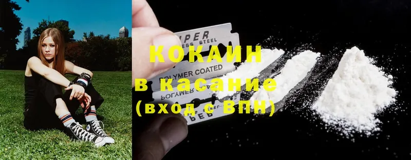 КОКАИН Перу  кракен как войти  Белый 